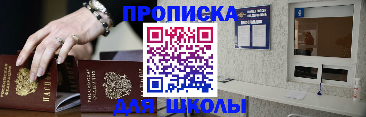 пропишу в квартире в Курганинске